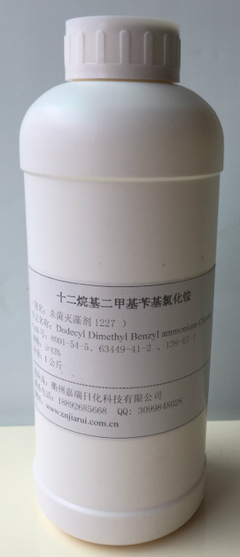 Dodecyl Dimethyl Benzyl ammonium Chloride