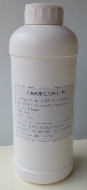 Octaphenyl Polyoxyethlene
