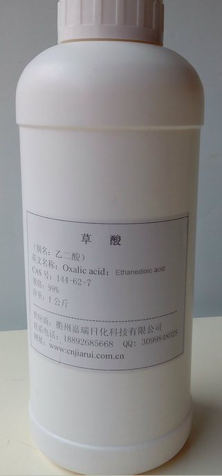 Oxalic acid；Ethanedionic acid