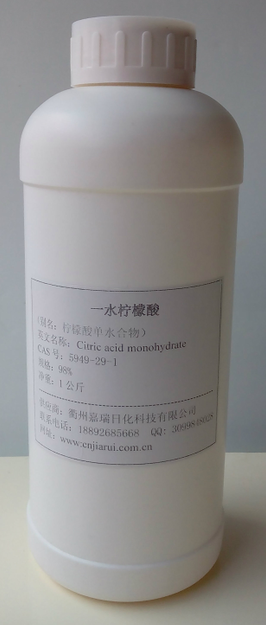 一水柠檬酸