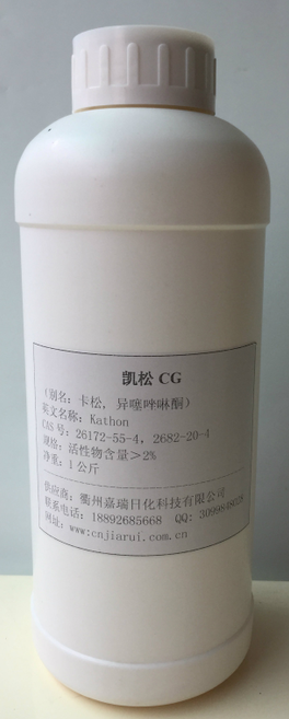 凯松CG