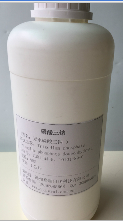 磷酸三钠