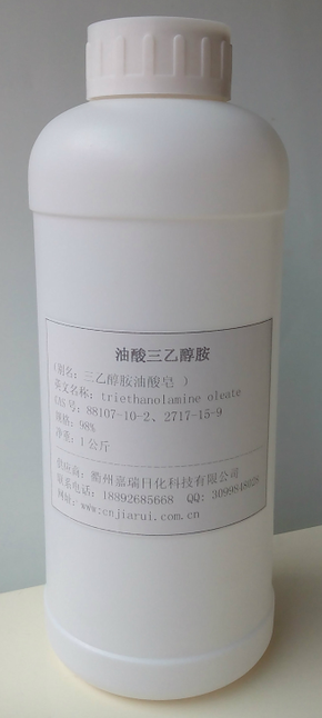 油酸三乙醇胺