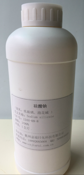 硅酸钠