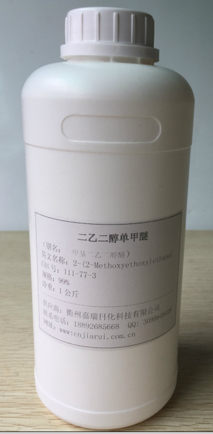 二乙二醇单甲醚