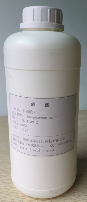 磷酸