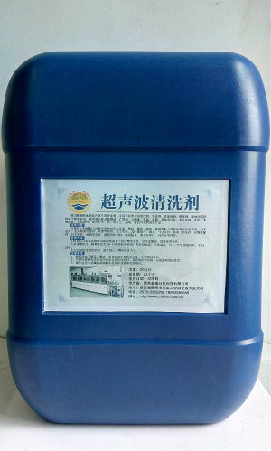 Ultrasonic wave Cleaner